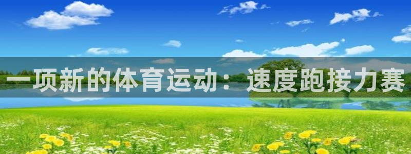 3377体育app下载安装